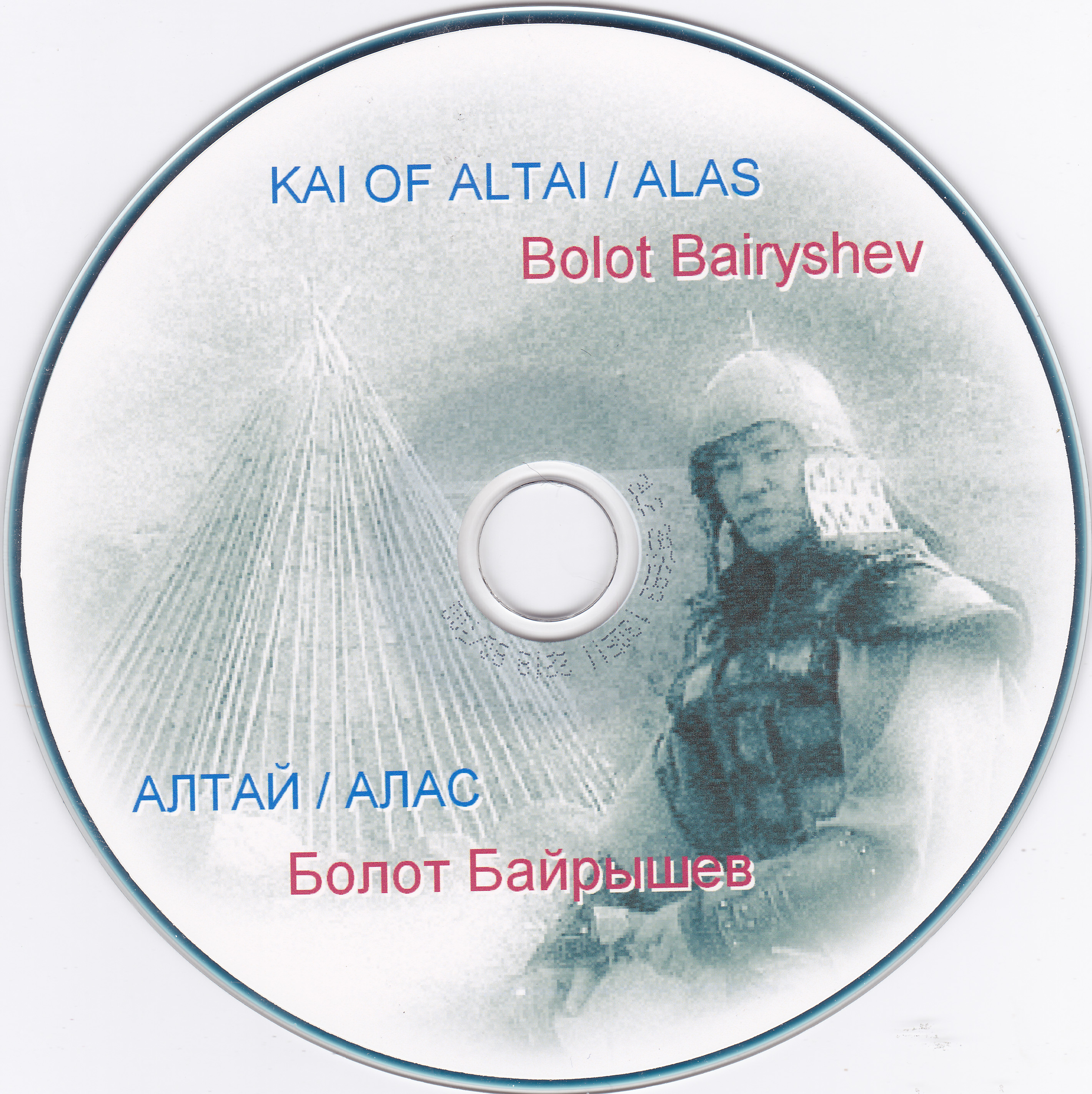 Болот_Байрышев_-_Kai_Of_Altai_—_Alas_(2010)
